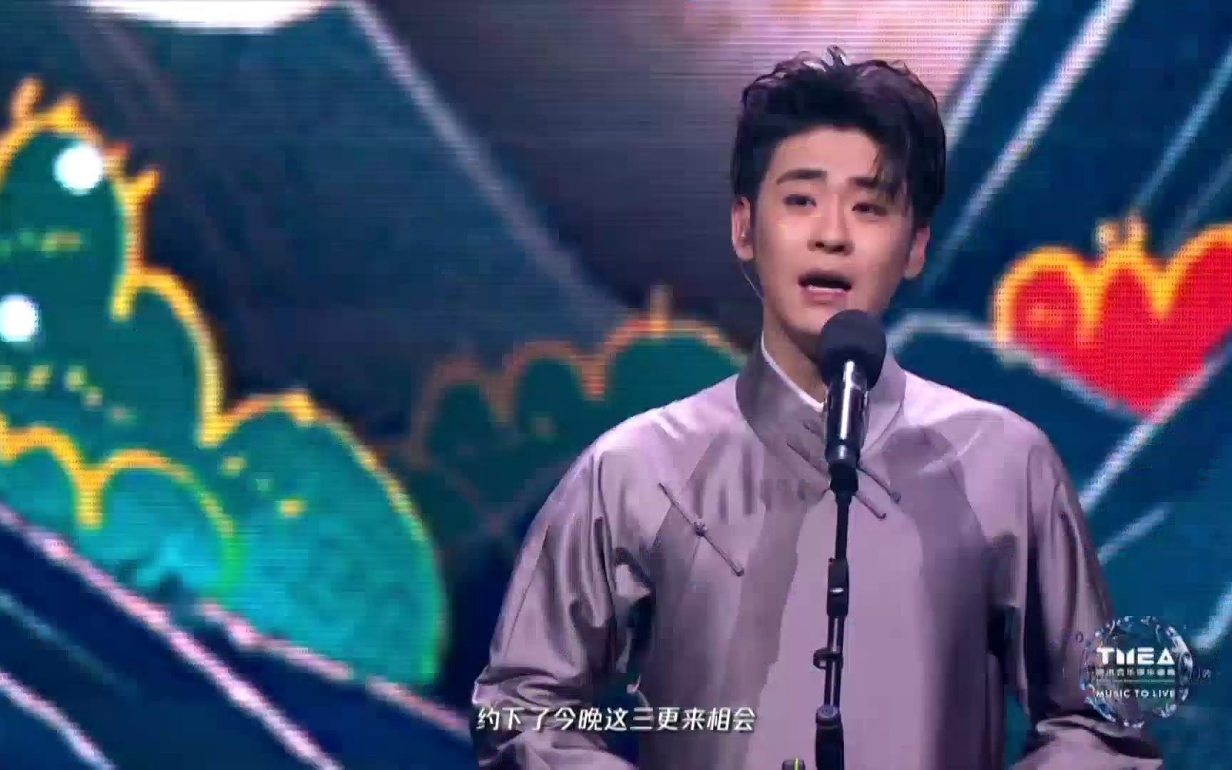 张云雷-探清水河 LIVE(2020TMEA腾讯音乐娱乐盛典·颁奖典礼) 无水印