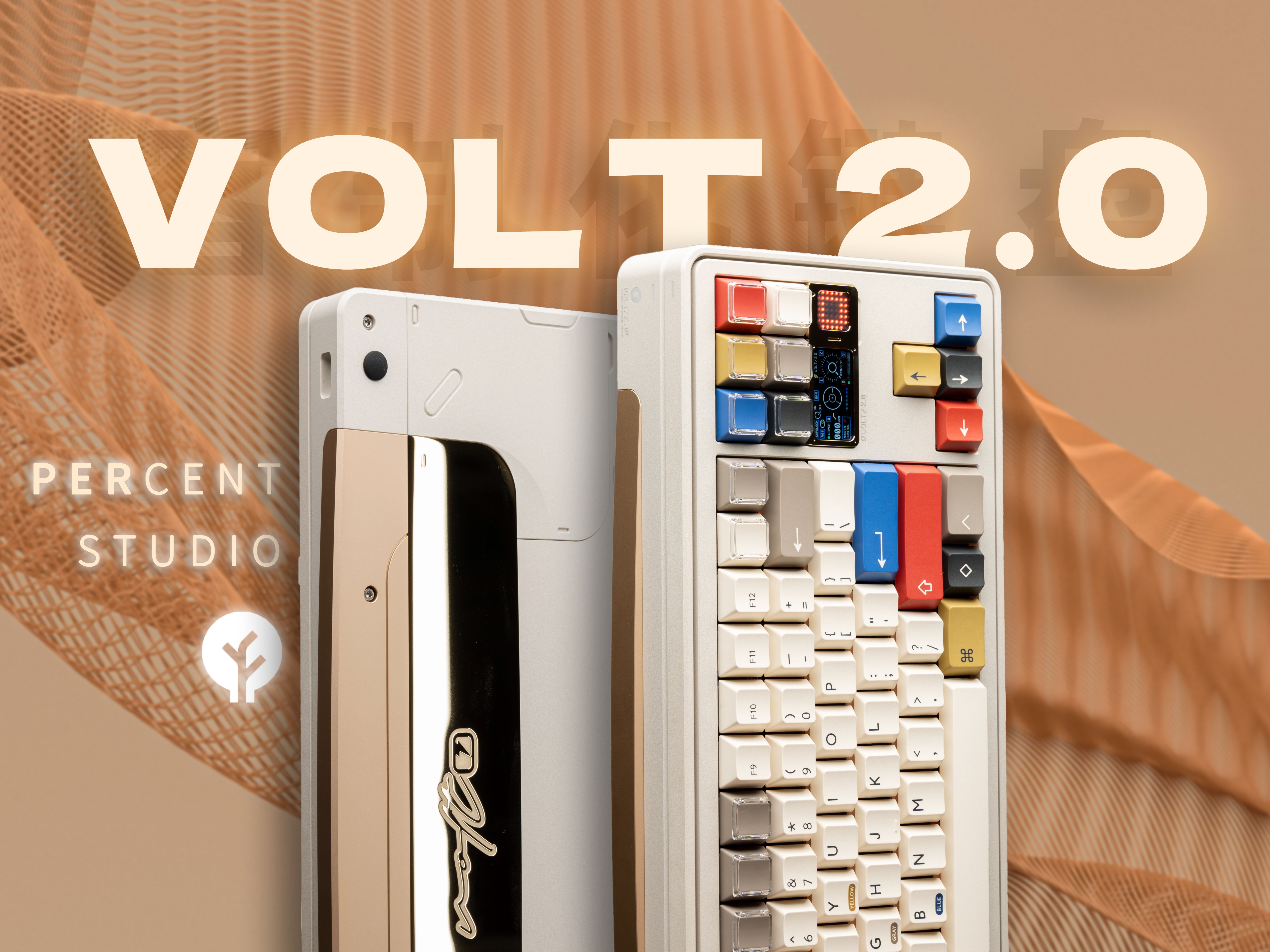 优雅机甲风、多功能屏幕？颜值手感都顶级的客制化键盘丨VOLT2.0丨机械键盘丨沉浸式组装丨打字音