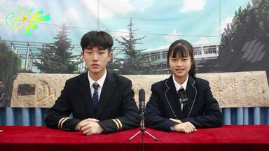 山东师范大学附属中学<em class="keyword">幸福柳</em>分校校园电视台2018—2019学年 总第四期节目