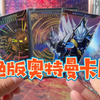小朋友价值几千元的卡片，没有卡游标的卡片还有人要吗