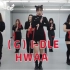 【ONeePlus舞室】女娃中国风新曲 （G）I-DLE_HWAA（火花） 晚班课堂结业