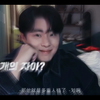 【赵炳圭】【犯人就是你3】【三重人格的Npc
