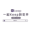 和Keep品牌代言人易烊千玺一起，为生活注入能量