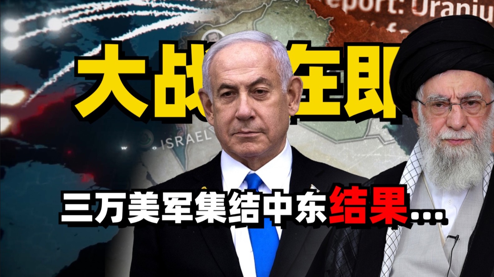 伊朗大战在即，四万美军集结中东，福特号却因喷粪撤离