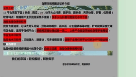 c26af4afd2332e54faeb2c823df1326180fd185b.jpg@280w_158h_1c_100q.jpg