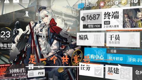 c26f2ab64aee6e323bb63da4f60f5067060cfee4.jpg@480w_270h_1c