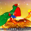 冬天来了所有动物都去南方过冬了