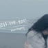 【欧阳娜娜音乐】欧阳娜娜《The Best For You》MV