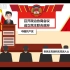 动画详解：中国共产党领导的多党合作和政治协商制度有何优势