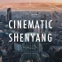 【原创】Cinematic Shenyang City 史诗科幻电影感沈阳城市风光 B Roll