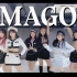 YES舞团超棒翻跳 GFRIEND - MAGO | DANCE COVER