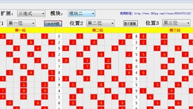 排列三开奖号码结果6月7日 c284f066a85e3f917d198e010ac41a61e0b58817.jpg@280w_158h_1c_100q.jpg
