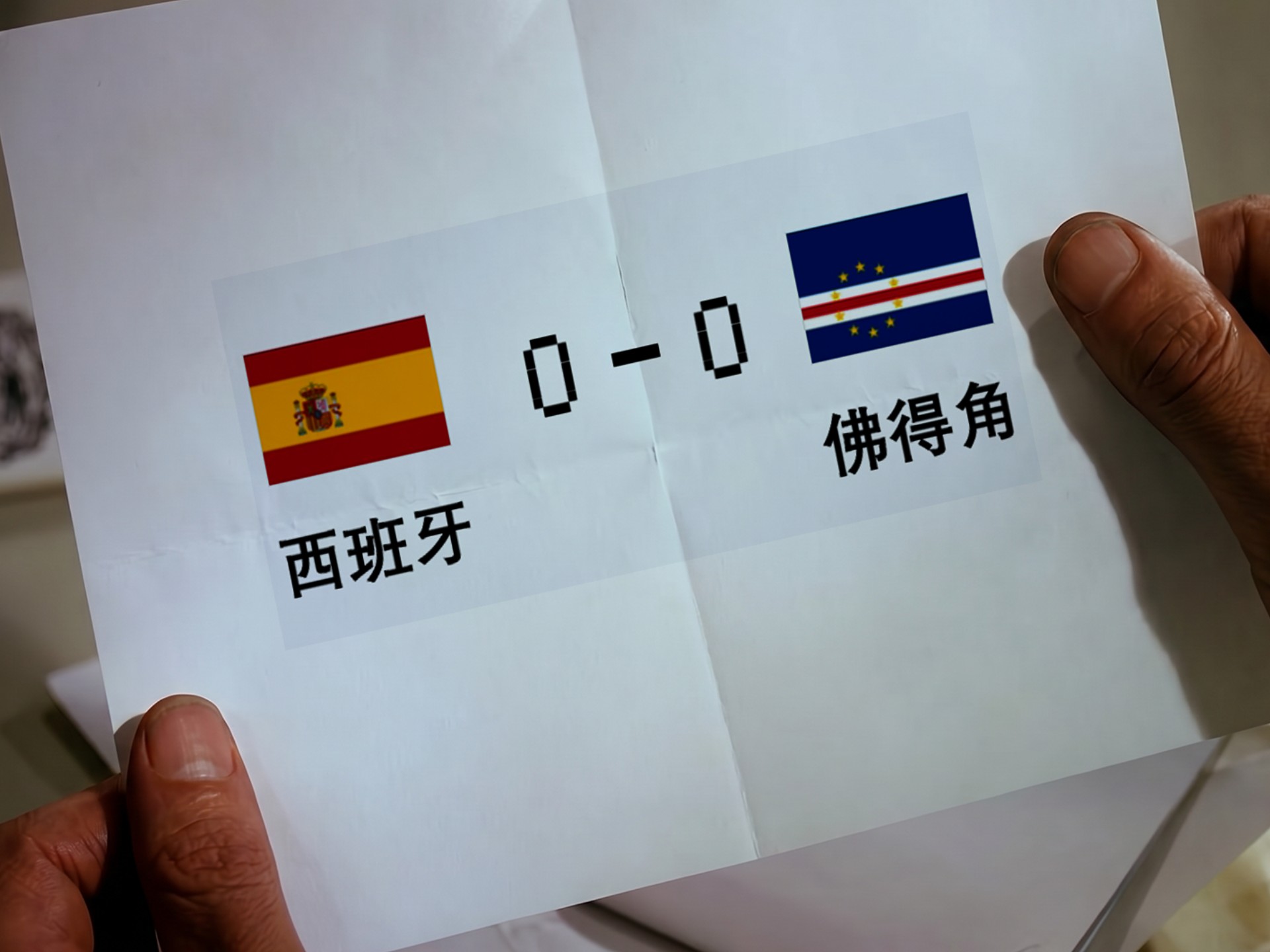 这得输不少钱，先生