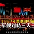1997年香港回归前，中英军舰对峙三天三夜！中方：撞就撞，谁怕谁！