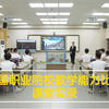 【全国职业院校教学能力比赛】 课堂实录