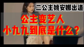 c2994171ecc229faad02ee43524d5f56e0974aa8.jpg@280w_158h_1c_100q.jpg