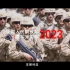 致敬八一！解放军发布建军96周年宣传片《强军征程》，感受人民军队的底气和实力！