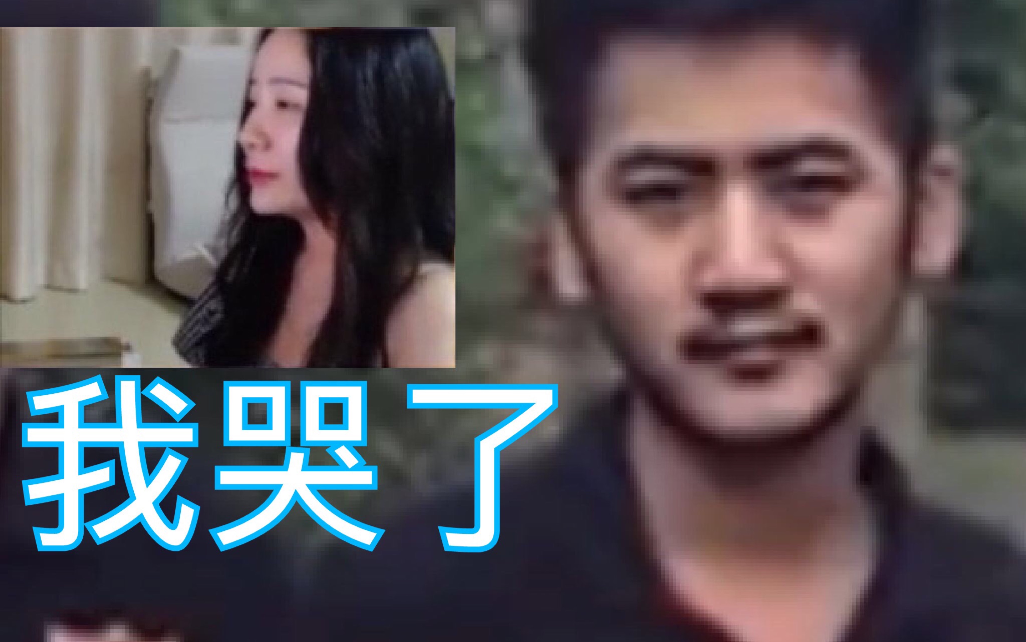 csgo茄子丫丫谈及茄子身体近况心疼老公我哭了你们呢