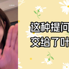 菲菲分享和ddd面试新人的经历