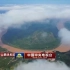 [视频]【江河奔腾看中国】黄河流域20221002