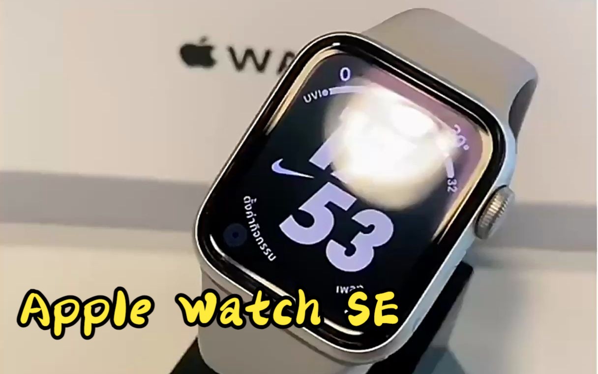 Apple Watch SE 2023款智能手表，真心不错！