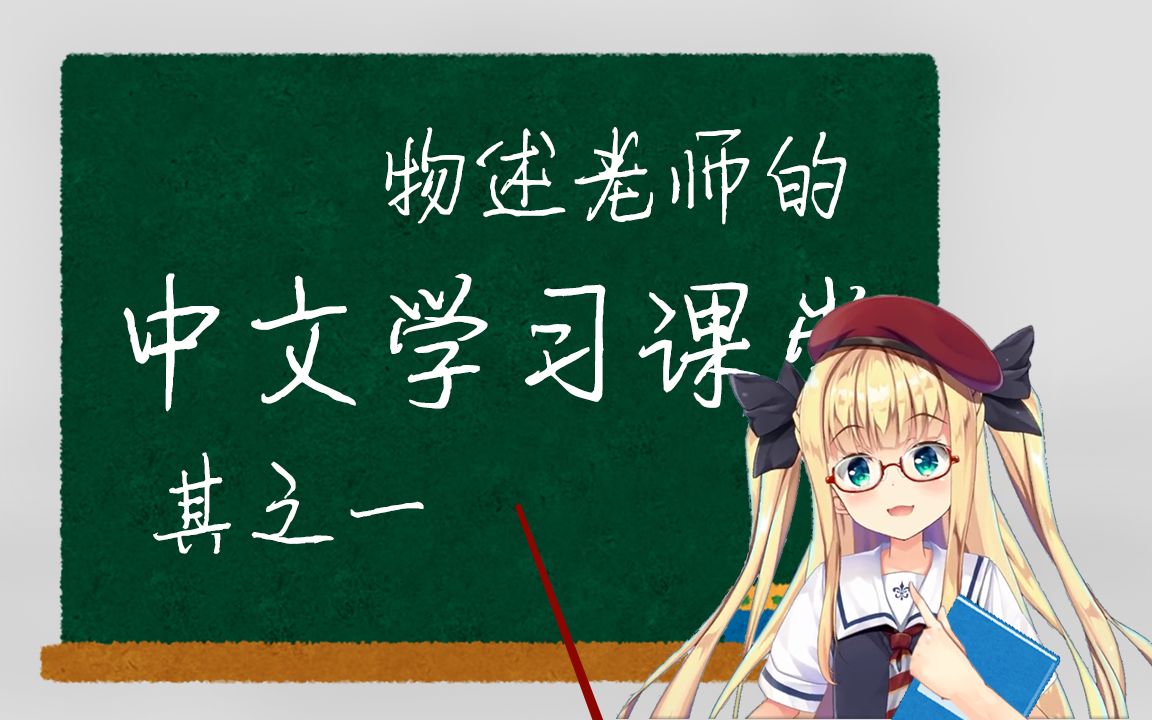 【B限/剪辑】“果狼”妈妈想和你多待一会【物述有栖】