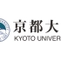 京都大学宣传片（英文：Kyoto University）