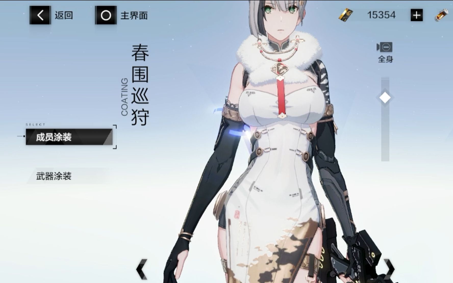 真理新春皮肤史诗级削弱