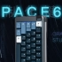 这把科技感十足的键盘让我入坑客制化，成为我最爱的65%配列键盘！丨Space65 R3丨机械键盘丨开箱丨打字音