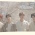 N.Flying最新回归曲Spring Memories MV+打歌舞台合集(更至190519)