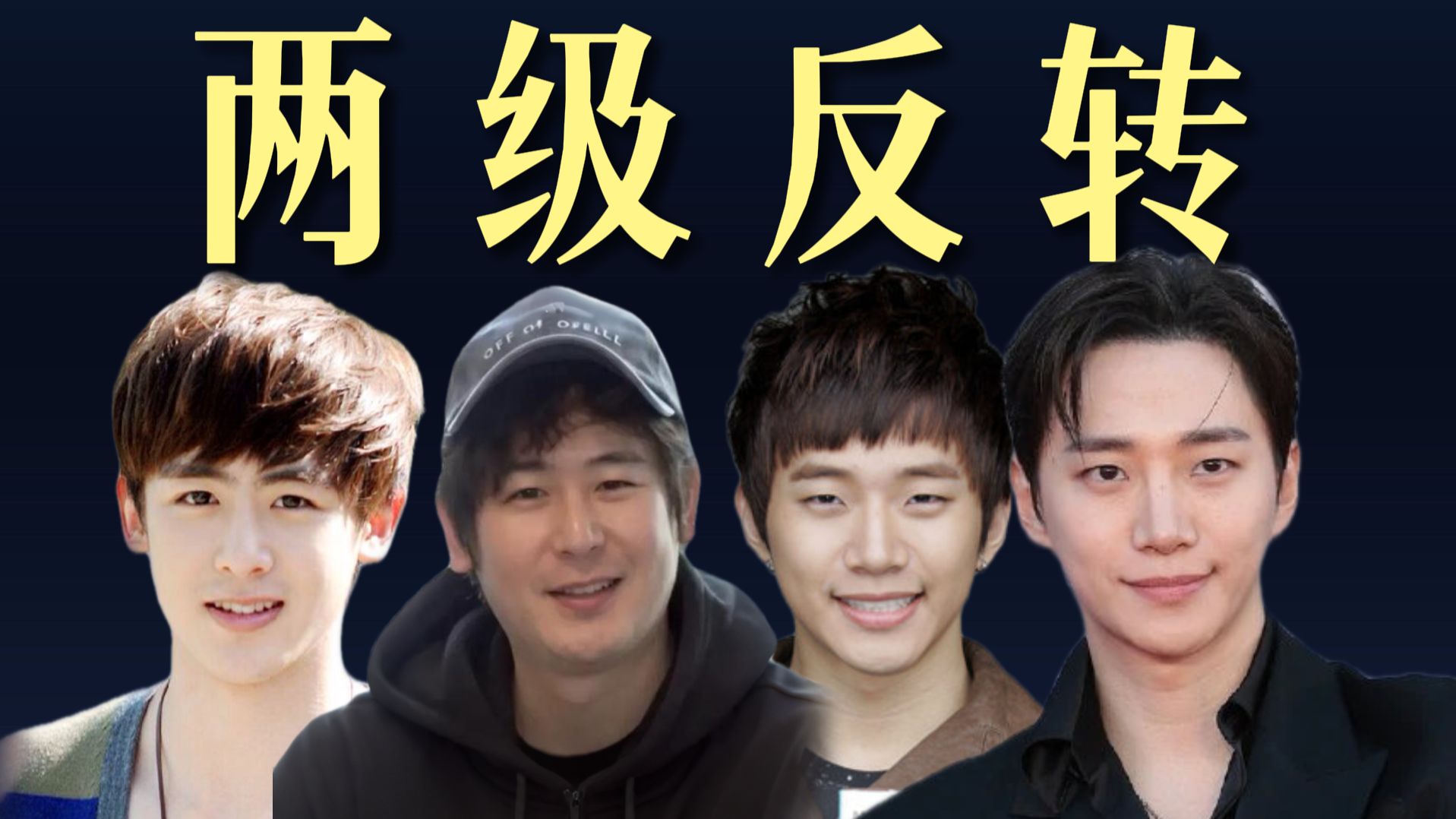 当年的门面怎么肿成这样了？