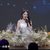 【BEJ48】《双面偶像》E队20240303剧场公演