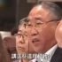 中国代表团团长9年前在气候大会上怒斥发达国家：你有什么资格给我讲道理？！