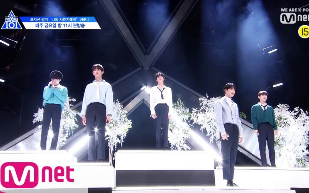 【PRODUCE X 101】♬致我的思春期 第二轮Vocal定位评价[无删减完整高清版]哔哩哔哩bilibili