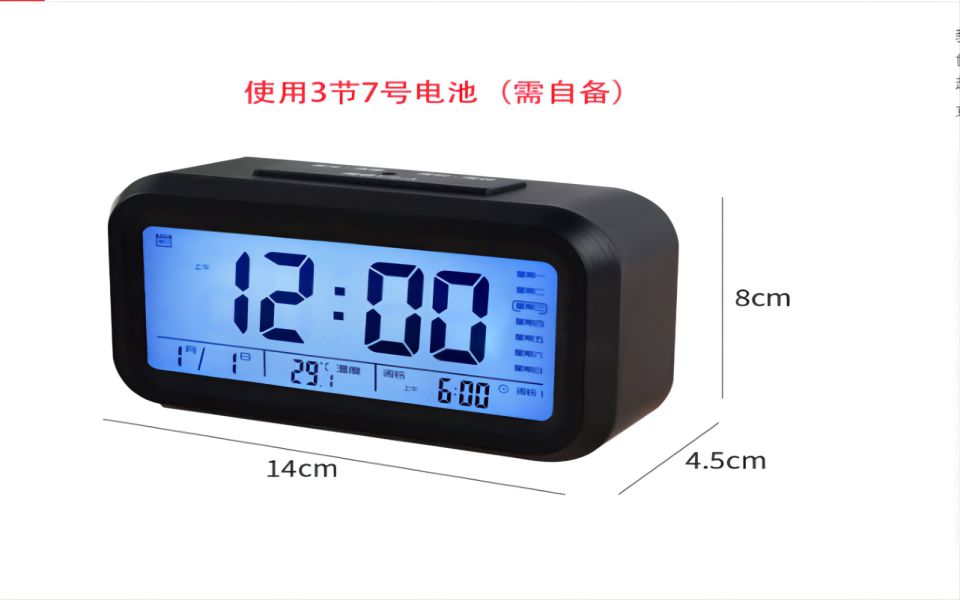 常规品  LCD闹钟  设置：闹钟/时间/日期/年月日  自制教程