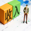 专家称国内中等收入人群超4亿，月薪多少才属于中等收入群体