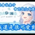 【vtuber中文】用超大音量成功吓到观众们后狂笑不止的屑鲨鱼【Gawr Gura】【hololive EN】