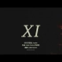 Code Kunst XI (Feat. 李遐怡) MV 中韩字幕 @神迹字幕