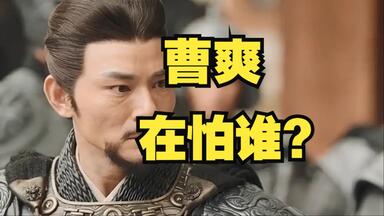 <em class="keyword">高平陵</em>之变背后的博弈是什么？