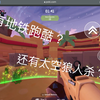盘点几款好玩网页遊戏！