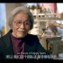 【BBC纪录片】最伟大的中国女科学家：屠呦呦