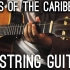 只用一根弦演奏《加勒比海盗》主题曲