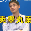 史上第一例卖睾丸案