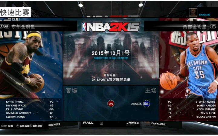 nba15猎户座版,猎户座 3dm