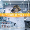 第4节：儿童泌尿道感染的一般性检查