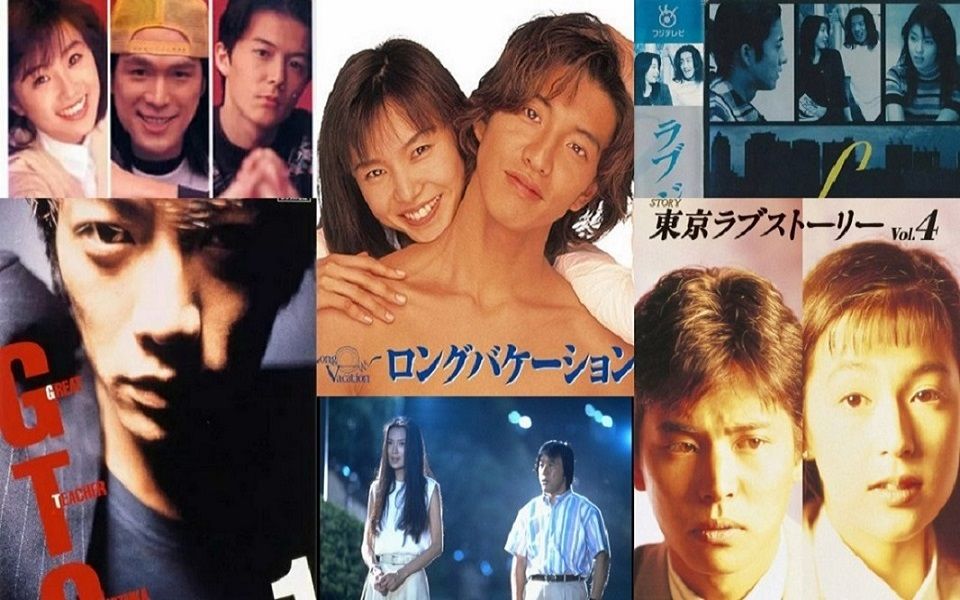 【日剧收视】平成日剧历季季冠PART1（1991-1999）