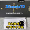 华为mate70游戏性能测试测评：强制插帧？吃鸡和平精英