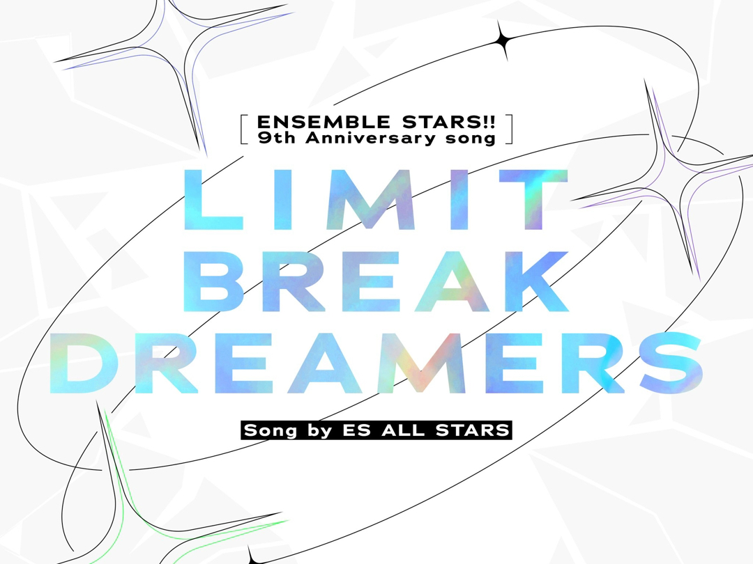 2wink - LIMIT BREAK DREAMERS