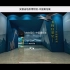 展览｜“飞向白垩纪——中国翼龙展”线上VR观展视频