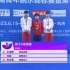 【全场】2023全国青年跳水锦标赛 男子3米板决赛